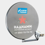 Спутниковый интернет Ямал 402