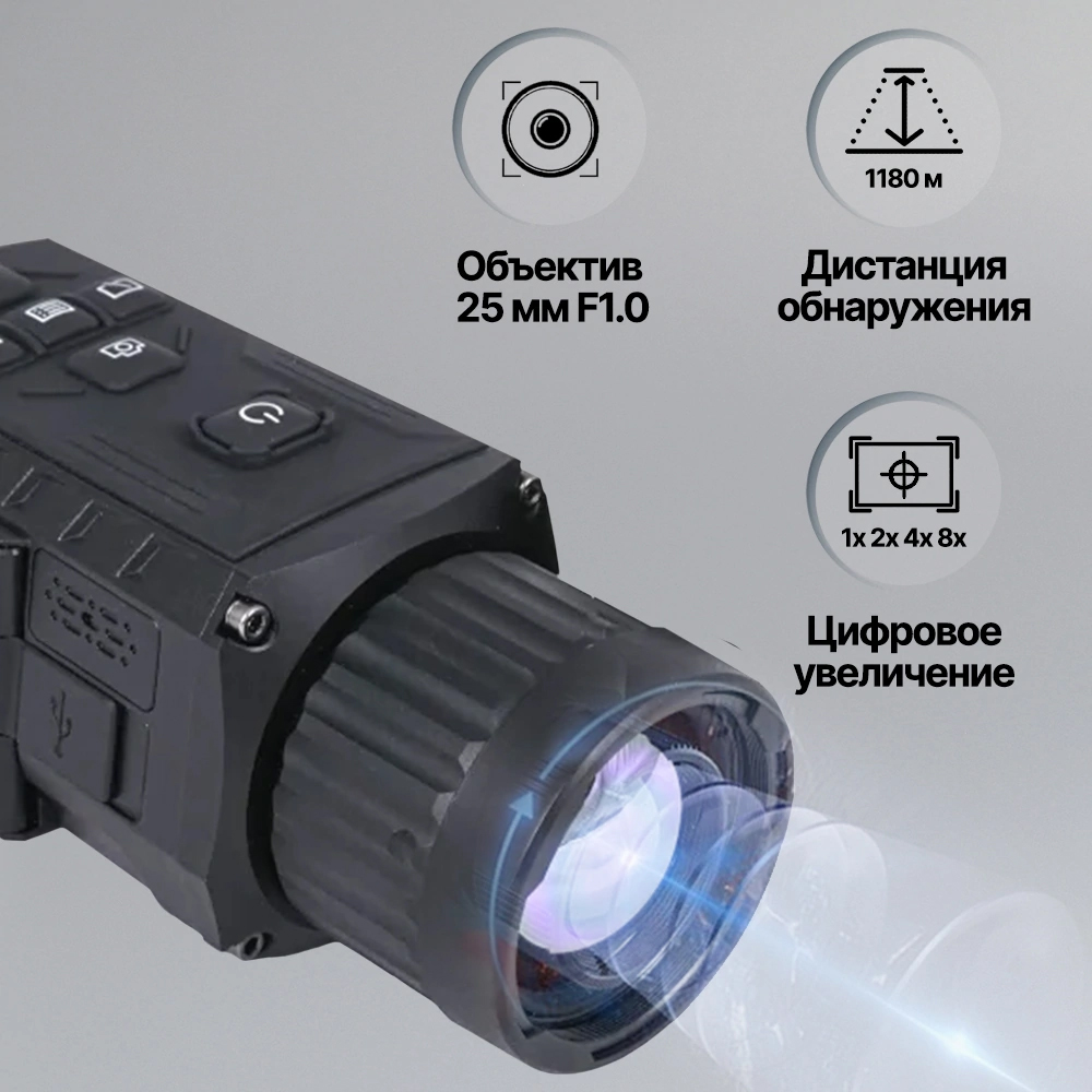 Тепловизионный прицел ARKON Alfa ST25