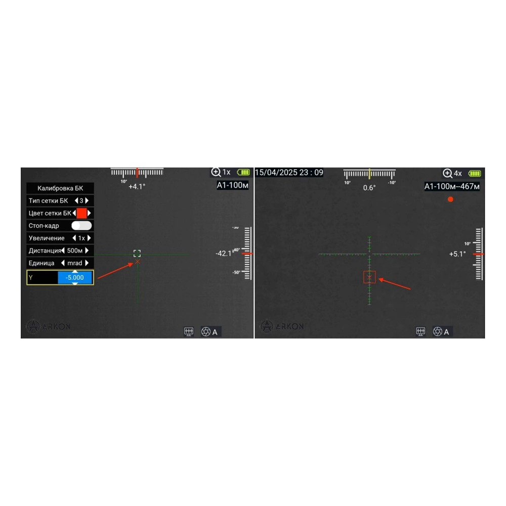 Тепловизионный прицел ARKON Arma SR25
