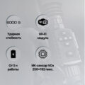 Тепловизионный прицел ARKON Arma SR25L