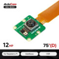12МП камера Arducam для Raspberry Pi V3 с автофокусом IMX708 HDR PDAF 75°